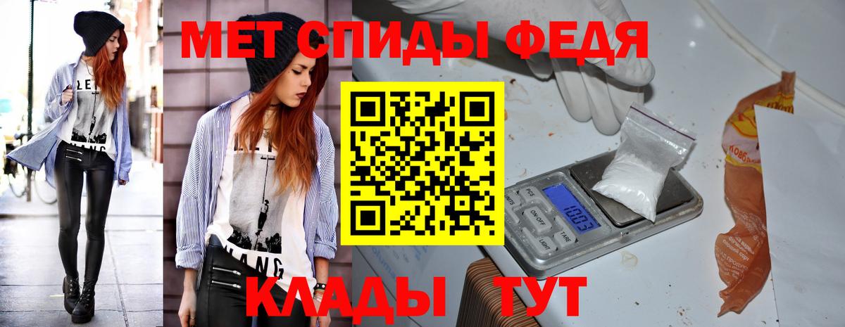 kraken ONION  АМФЕТАМИН VHQ  АМФЕТАМИН  Вход с VPN  Дзержинск 