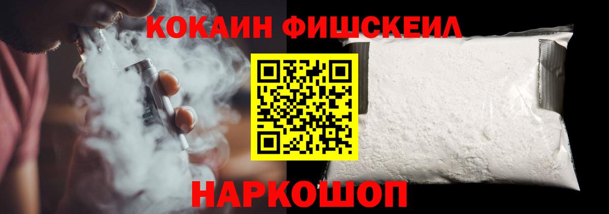 Кокаин Боливия Дзержинск