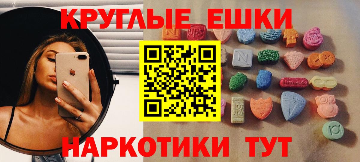 что такое наркотик  Ecstasy Philipp Plein  Экстази  Вход с VPN  Дзержинск 