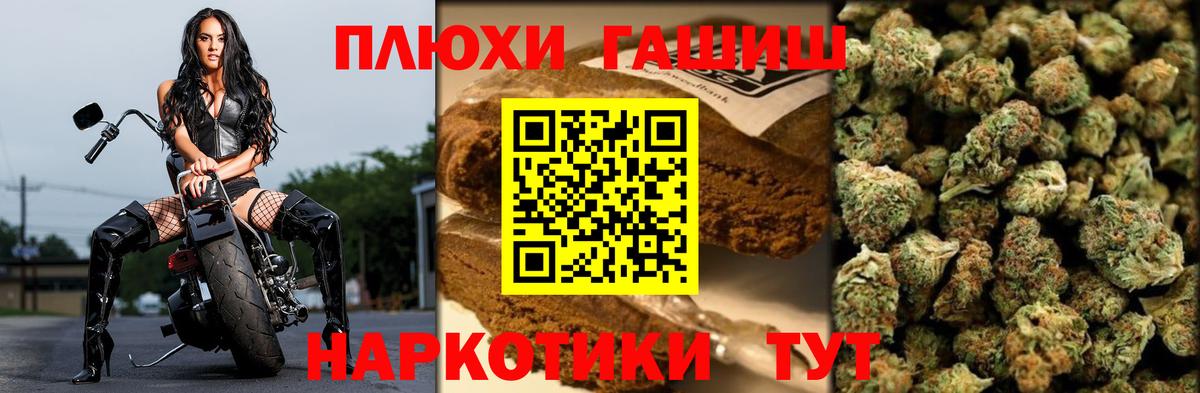 Гашиш Изолятор  Вход с VPN  ГАШ  Дзержинск 