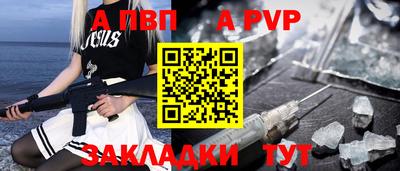 СК Балашиха
