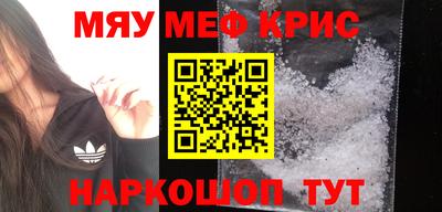 MDMA Балаково