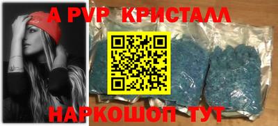 MDMA Балаково