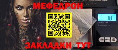 СК Балашиха