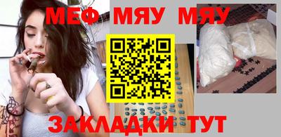 MDMA Балаково