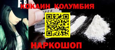 MDMA Балаково