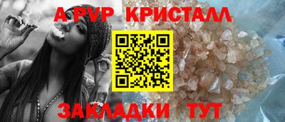 СК Балашиха