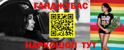 MDMA Балаково