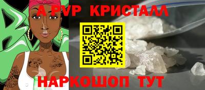MDMA Балаково