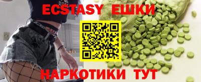 MDMA Балаково