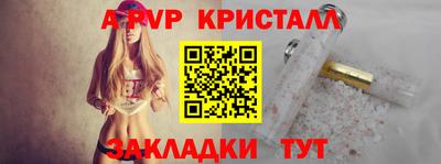 MDMA Балаково