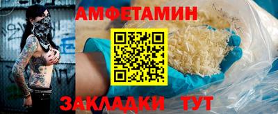 СК Балашиха