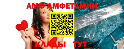 MDMA Балаково