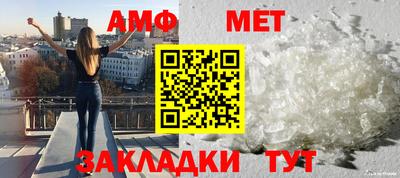 MDMA Балаково