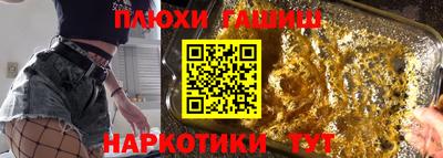 MDMA Балаково