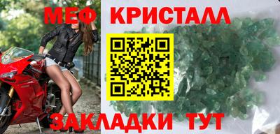MDMA Балаково