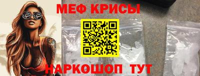 СК Балашиха