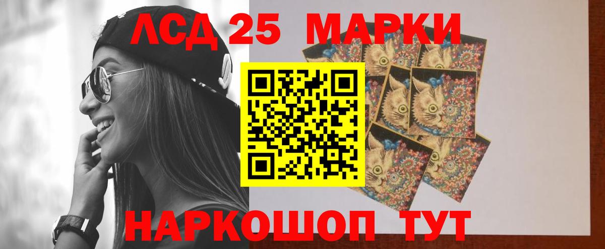 ЛСД экстази  Вход с VPN  Дзержинск  LSD-25 экстази кислота 