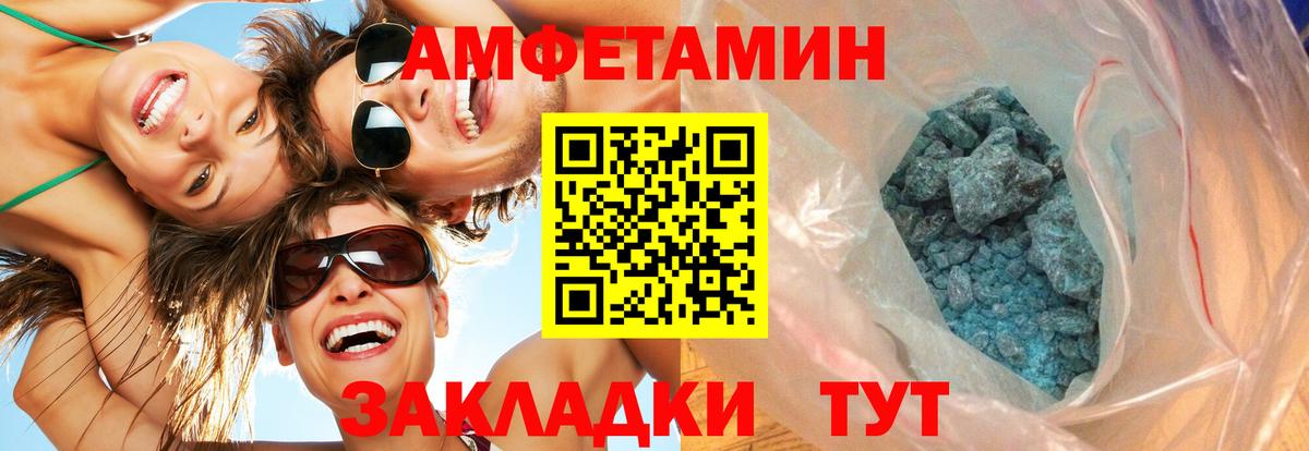 Метамфетамин Декстрометамфетамин 99.9%  Метамфетамин Декстрометамфетамин 99.9%  Вход с VPN  Дзержинск 
