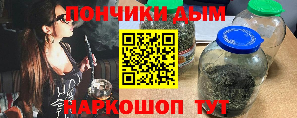 Шишки марихуана ГИДРОПОН  МАРИХУАНА SATIVA & INDICA  Вход с VPN  Дзержинск  Канабис конопля 